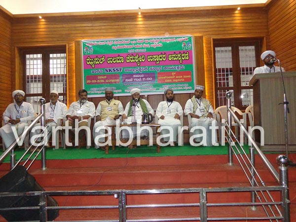 ಉಪ್ಪಿನಂಗಡಿ : ಅದ್ಭುತ ಪಾಂಡಿತ್ಯದ, ಮೇರು ವ್ಯಕ್ತಿತ್ವದ ಮಹಾನ್ ಪಂಡಿತ-ಅಶ್ರಫ್ ಬಾಖವಿ